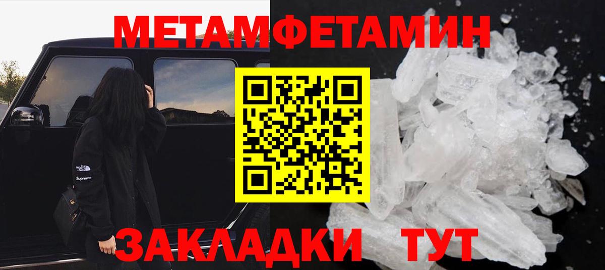 АМФЕТАМИН Розовый  Вход с VPN  АМФ  Киселёвск 