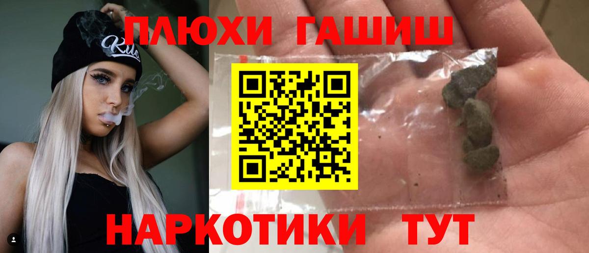 Киселёвск  дарнет шоп  ГАШИШ ice o lator  Вход с VPN  ГАШИШ гарик 
