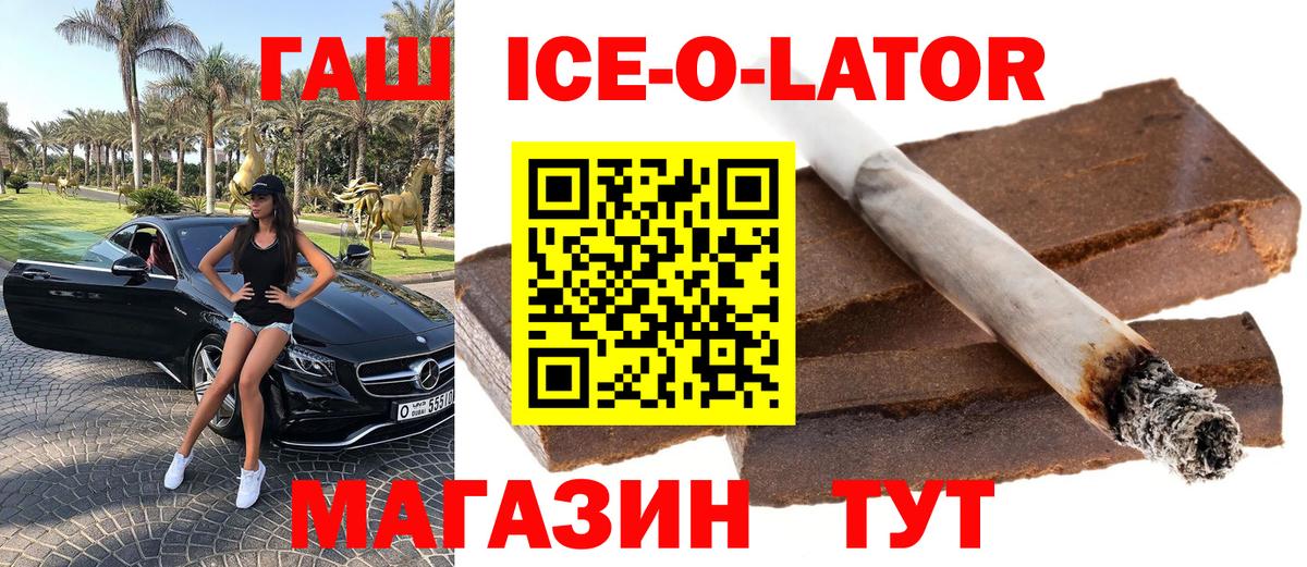ГАШИШ Cannabis Киселёвск