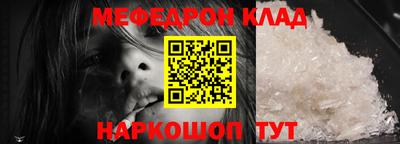 амфетамин Комсомольск-на-Амуре
