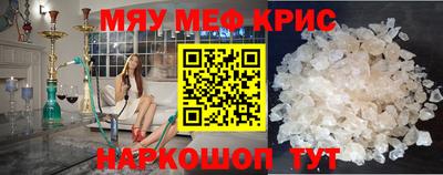 амфетамин Комсомольск-на-Амуре