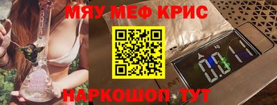 амфетамин Комсомольск-на-Амуре