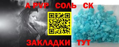 марихуана Конаково