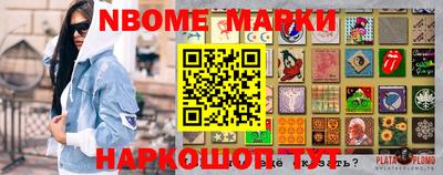 амфетамин Комсомольск-на-Амуре