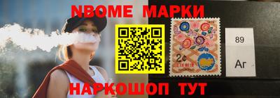 амфетамин Комсомольск-на-Амуре