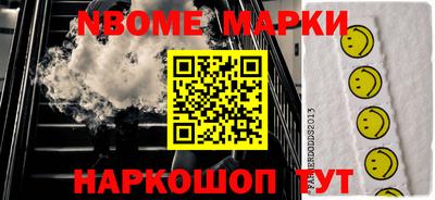 амфетамин Комсомольск-на-Амуре