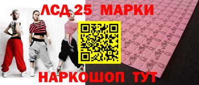 амфетамин Комсомольск-на-Амуре