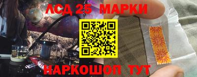 амфетамин Комсомольск-на-Амуре