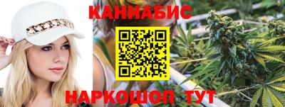 амфетамин Комсомольск-на-Амуре