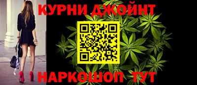 амфетамин Комсомольск-на-Амуре