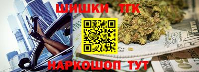 амфетамин Комсомольск-на-Амуре
