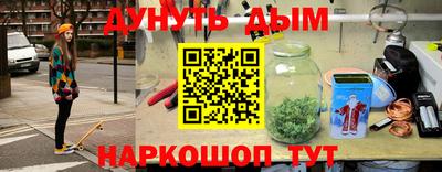 амфетамин Комсомольск-на-Амуре