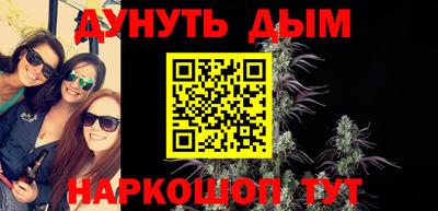 марихуана Конаково