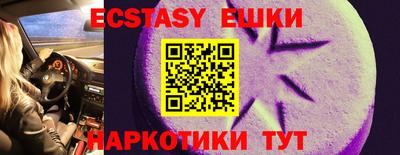 ГАЛЛЮЦИНОГЕННЫЕ ГРИБЫ Коммунар