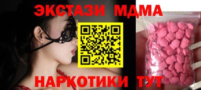 марихуана Конаково