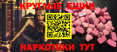 ГАЛЛЮЦИНОГЕННЫЕ ГРИБЫ Коммунар