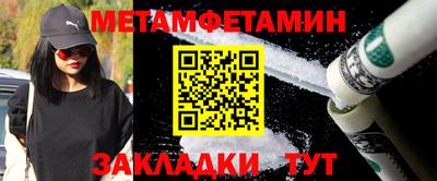 амфетамин Комсомольск-на-Амуре