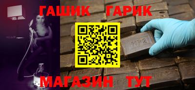марихуана Конаково