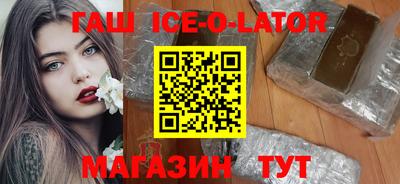 амфетамин Комсомольск-на-Амуре