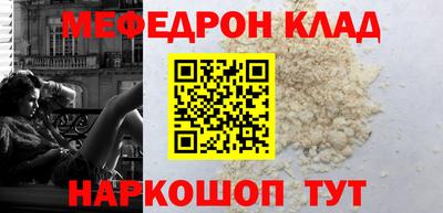 амфетамин Комсомольск-на-Амуре