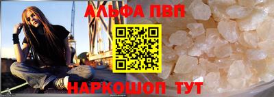 амфетамин Комсомольск-на-Амуре