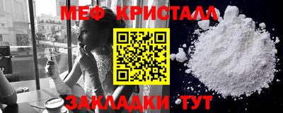 марихуана Конаково
