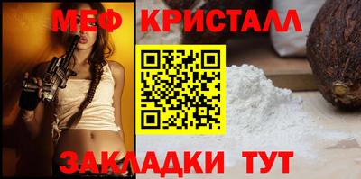 амфетамин Комсомольск-на-Амуре