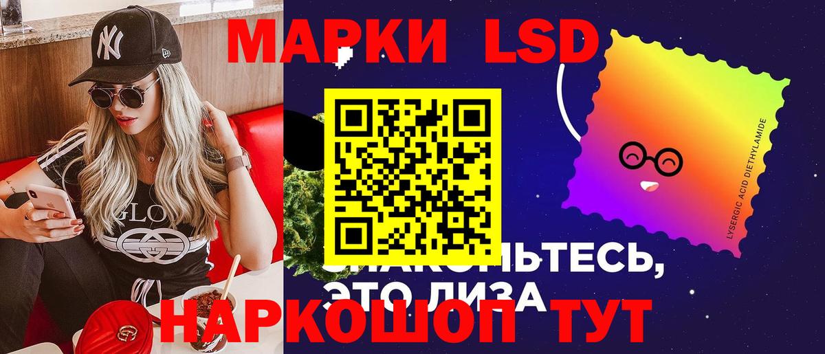 Лсд 25 экстази кислота  Вход с VPN  Киселёвск  Лсд 25 экстази ecstasy 