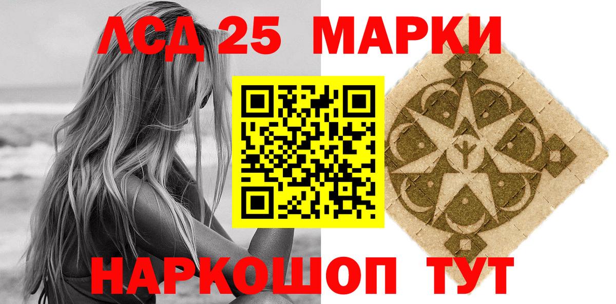 Наркотические марки 1500мкг  Наркотические марки 1500мкг  Наркотические марки  Вход с VPN  Киселёвск 